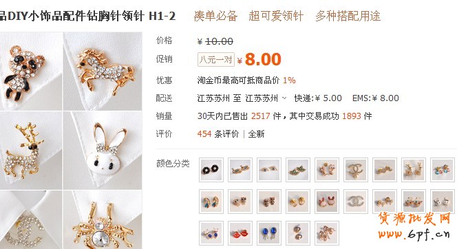 點擊查看大圖
