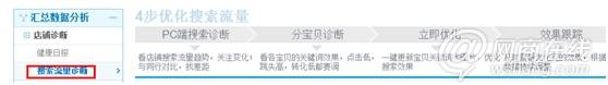 點擊查看大圖