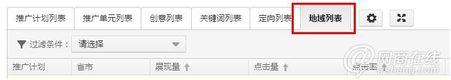 點(diǎn)擊查看大圖