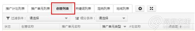 點(diǎn)擊查看大圖