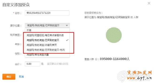 點(diǎn)擊查看大圖
