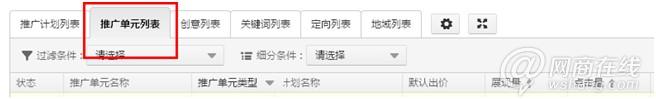 點(diǎn)擊查看大圖