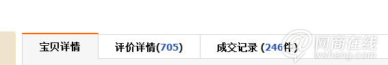 點擊查看大圖