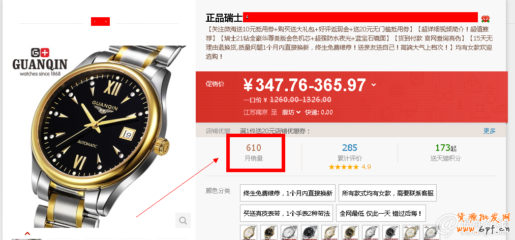 點擊查看大圖