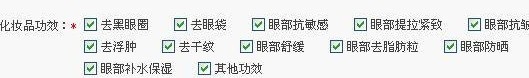 優化標題釋放流量實戰篇