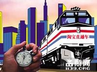 直通車(chē)實(shí)戰(zhàn)--關(guān)于質(zhì)量得分和養(yǎng)詞方法