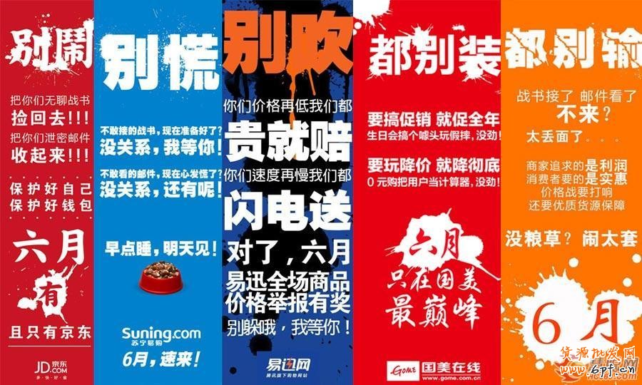 那些創意營銷，你敢效仿嗎？