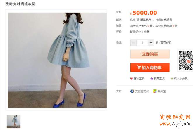 不容小覷的淘寶類目搜索流量解析