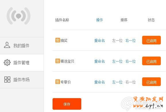 點擊查看大圖