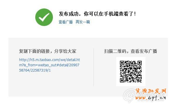 點擊查看大圖