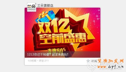 點擊查看大圖