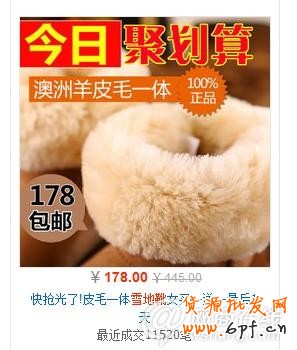 點擊查看大圖