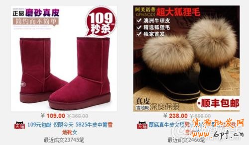 點擊查看大圖