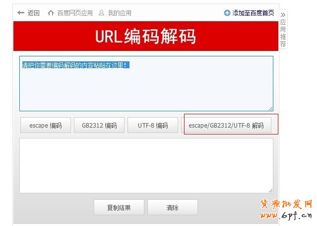 手把手教,直通車類目融合詞怎么找