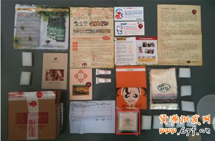 產品包裹圖