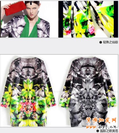 色彩營銷 色彩營銷