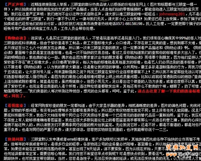 店鋪視覺(jué)風(fēng)格的完美打造案例