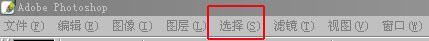 如何摳圖講究技巧