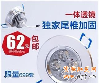 直通車圖片設(shè)計(jì)小技巧
