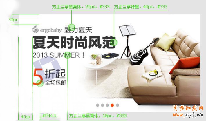 淘寶鉆石展位首頁裝修新規則出爐!