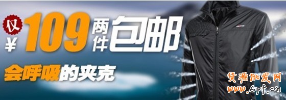 淘寶賣家網(wǎng)店營銷活動怎么做詳情頁優(yōu)化