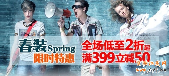 淘寶賣家網(wǎng)店營銷活動怎么做詳情頁優(yōu)化