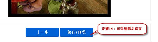 淘寶旺鋪畫報(bào)