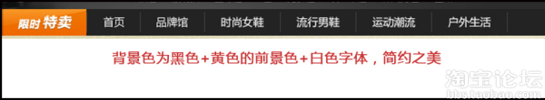 讓你的店鋪美不勝收