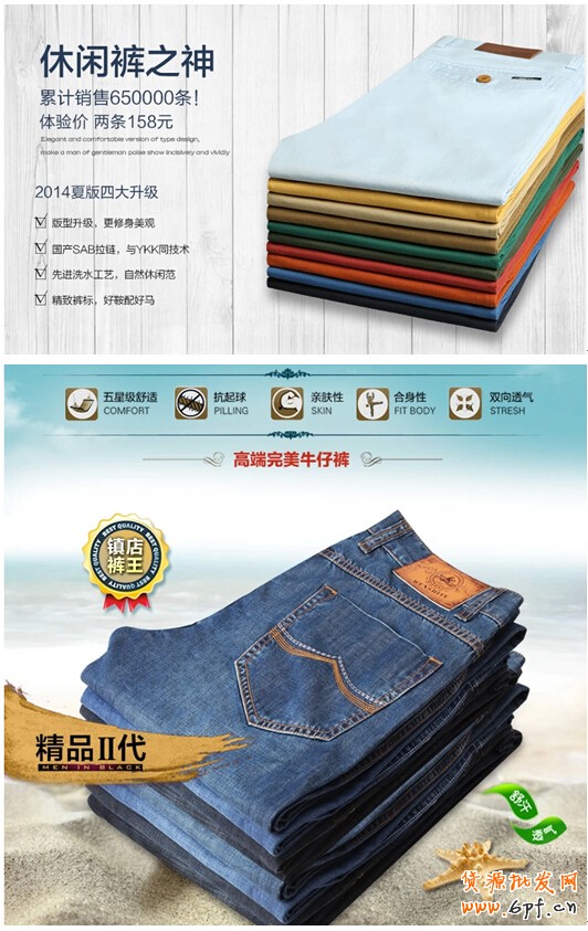 如何獲取點擊量之分析淘寶首頁焦點圖