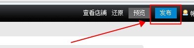 玩轉(zhuǎn)促銷圖HTML代碼
