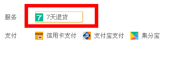 權重!淘寶掌柜的生命