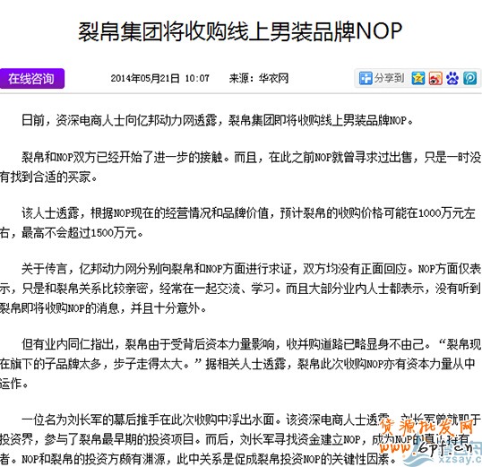 中小賣家 如何快速寫出高質(zhì)量軟文?