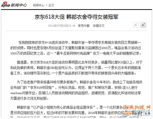 中小賣家 如何快速寫出高質(zhì)量軟文?