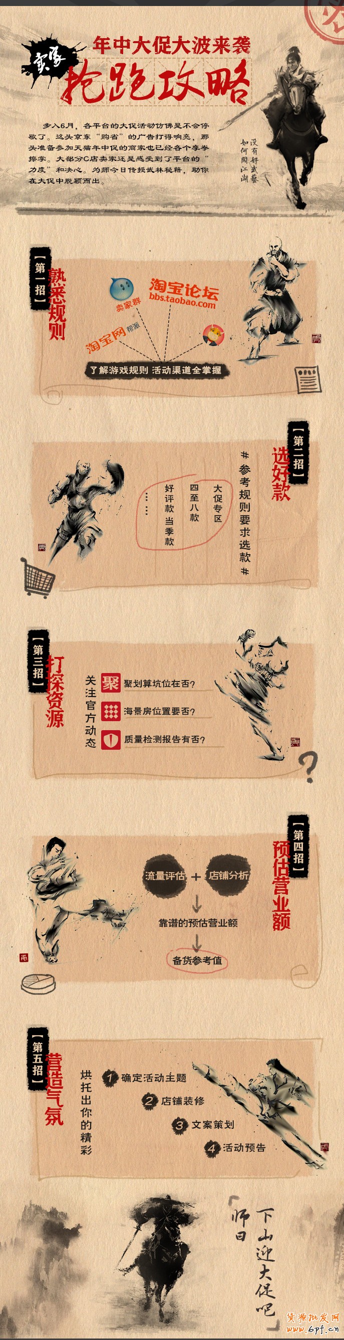 T2014061214531796530.jpg