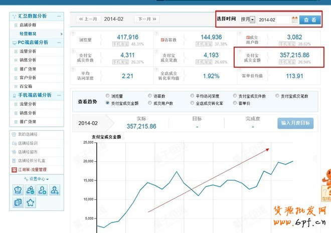 點(diǎn)擊瀏覽下一頁