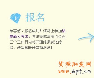 QQ截圖5