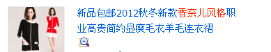 商標(biāo)侵權(quán)之不當(dāng)使用他人商標(biāo)解析