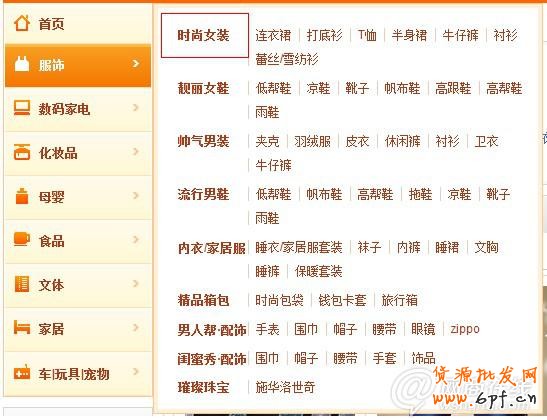 點擊查看大圖