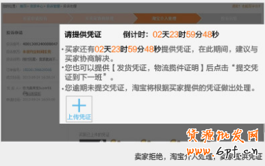 違規投訴 違規投訴