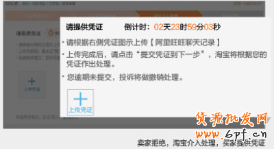 違規投訴 違規投訴