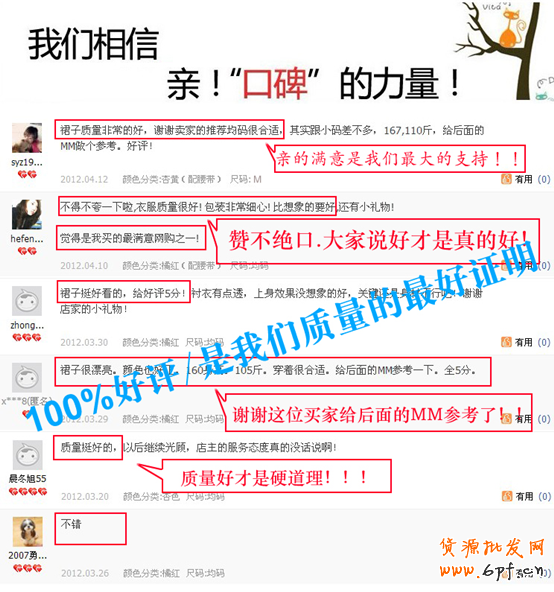 顧客最喜歡什么樣的詳情頁？14