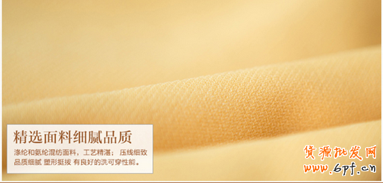 顧客最喜歡什么樣的詳情頁？13