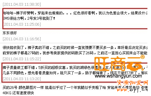 銷售過萬的爆款打造過程詳解