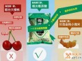 實(shí)戰(zhàn)：天天特價(jià)玩法大揭秘