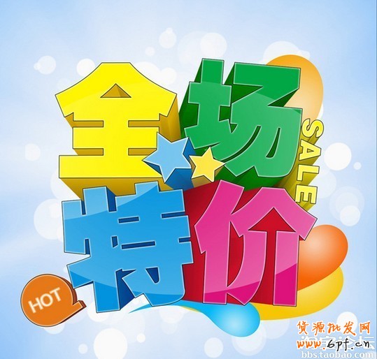 別讓低價(jià)挖坑自己