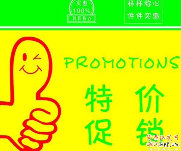 別讓低價(jià)挖坑自己