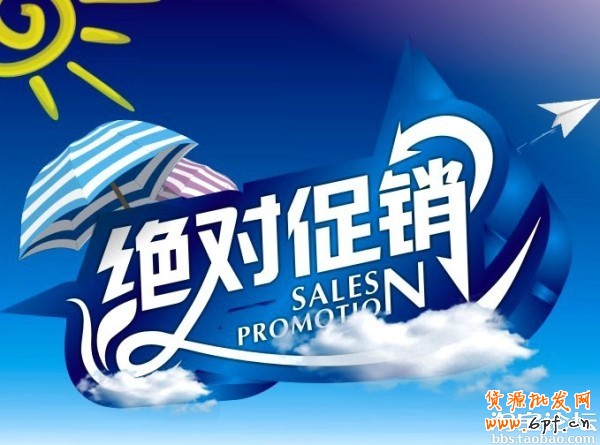 別讓低價(jià)挖坑自己