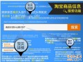 詳情信息技巧2