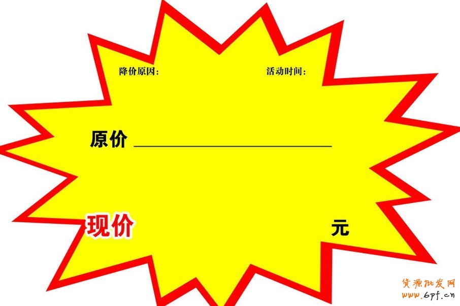 聚劃算爆款模型的未來會(huì)怎樣？