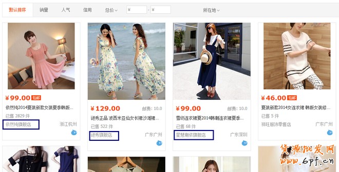 淘寶關(guān)閉流量入口:天貓運(yùn)營方案需調(diào)整